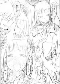 (C78) [gos to vi (Utamaro)] Unripe Blue (Blazblue)