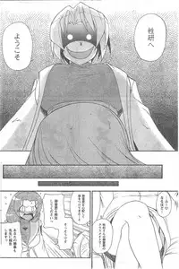 COMIC CanDoll 2008-05 Vol. 52