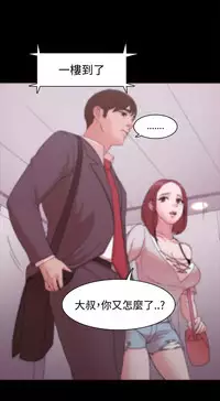 [Black October] Looser Ch.1~13 [Chinese]中文