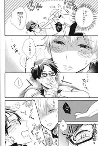 (Renai Free Style! Osaka Taikai) [Suimasen (Moko)] Happy Star Memory (Free!)