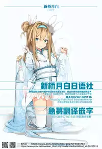 Maranuki Shikibu