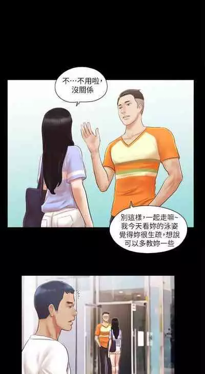 【周五连载】协议换爱（作者：遠德） 第1~73话