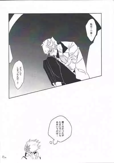 PlayRevoRevo ga 3P Suru dake