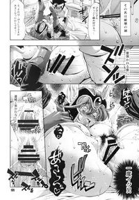 [R2 (Rakko)] Yuusha no Chousenjou 2 Neko Reset (Dragon Quest III) [Digital]