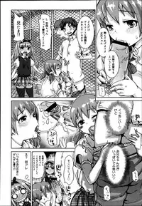 COMIC Maihime Musou Act. 06 2013-07