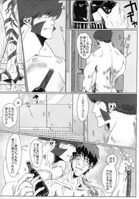 (BLOODYZONE) [Sigaro (Sen)] Subarashii Hibi (Kekkai Sensen)