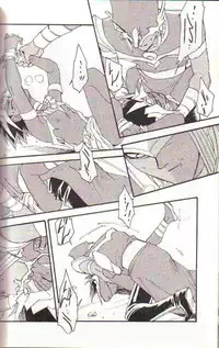 Yami no Saya (Yu-gi-oh)