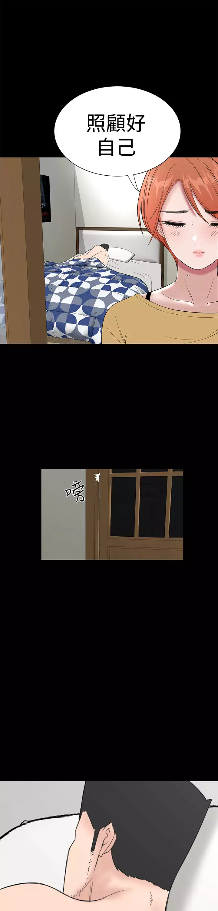 one woman brothel 楼凤 Ch.43~46