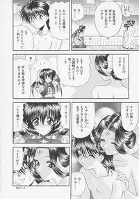 [BLUE BLOOD] Heaven or HELL Advanced