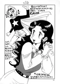 (C58) [Ganso Sonoda Ya] Chousen Ame Ver.17