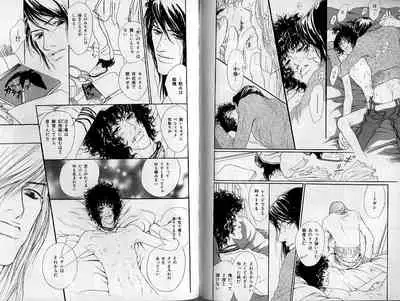 B-BOY Zips 21 芸能特集 Part.2