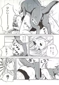 [Sangatsu Usagi] Himawarikko Nikki