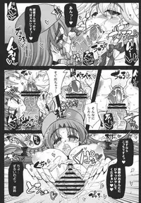 (C80) [Unyarara Daihanten] Oidemase Kouma "Yuukaku"kan -EX Meesaku Gekijou- (Touhou Project)