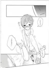 (Splash!) [UluluN (Takahashikun)] Yome Level One. (Free!)