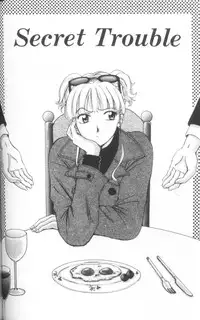 [Gotoh Akira] Erotomania ~Renai Mousou~ [Chinese]