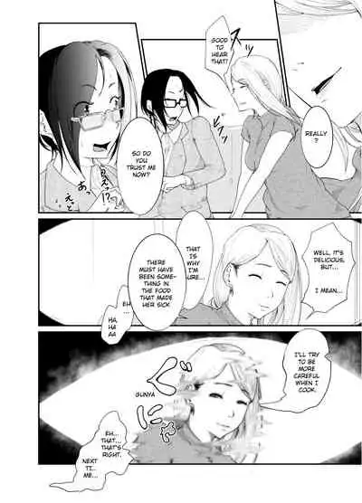 [Monochroid] Re.BREAK ~Shinmai Kyoushi no Saikyouiku~ [English]