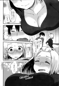 Action Pizazz Special 2014-07