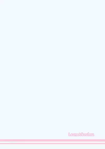 Abydos Ninkatsu Kiroku