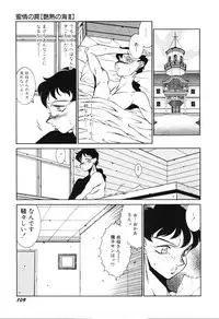 [Kitamimaki Kei] Happy Women