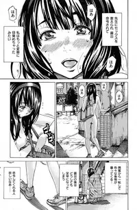 [MARUTA] Exhibitionist College Girl Series Ch.01-10 (Complete)