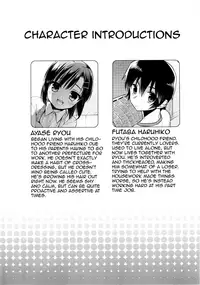 (C92) [R kaffy (Aichi Shiho)] Dousei Hajimemashita 5 [English] [mysterymeat3]