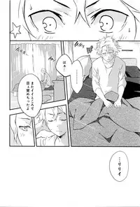 COMIC Anthurium 2016-05