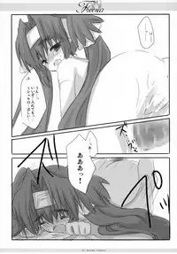 (SC41) [Ichigosize (Natsume Eri)] Freesia (Macross Frontier)