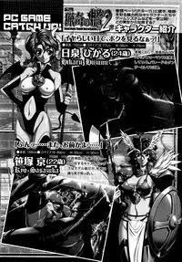 COMIC XO 2009-04 Vol.35