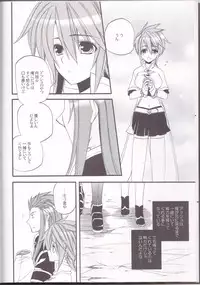 (SPARK4) [Azuma Doujou (Azuma Hirota)] chocolate honey (Tales of the Abyss)