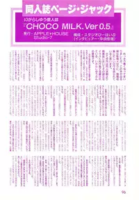 Lemon People 1994-01 Vol. 171