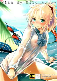 (C92) [Peθ (Mozu)] With My Wild Honey (Fate/Grand Order) [Chinese] [脸肿汉化组]