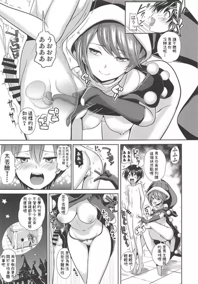 Touhou Ane Love 2 Doremy Sweet no Musei Night Fever