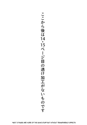 Okaa-san to Kissu Shiyou | Hey, Mom, Let's Kiss!