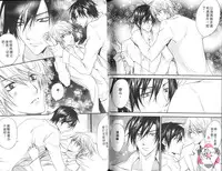 [Chitose Piyoko] IDOREI PRINCE | 愛奴隸王子 [Chinese]