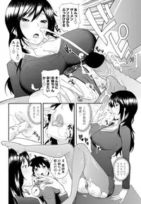 COMIC Penguin Club Sanzokuban 2012-05 Vol.280 [Digital]