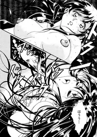 [doujinshi anthology] [Kawarajima Kou] The Henreikai (Sailor Moon, Evangelion)