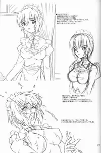 (CR21) [.30-06 (Tsutsumi Akari)] MAiDNESS