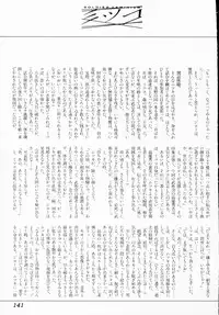 [Anthology] Ichigeki Nousatsu!