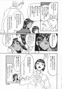 [Kobayashi Shounen] Oriri Tatamimi Shiki Niku Ningyou Nikki