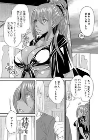 COMIC Anthurium 017 2014-09 [Digital]