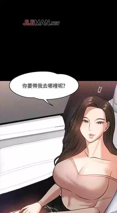 【周日连载】教授，你还等什么?（作者：madstart&耀安） 第1~21话