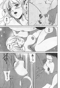 Monthly Vitaman 2007-09