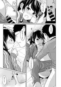 [Fumitsuki Sou] 1LDK+JK Ikinari Doukyo? Micchaku!? Hatsu Ecchi!!? Ch. 1-13