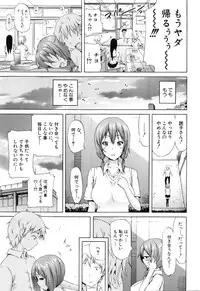 COMIC Mugen Tensei 2016-08