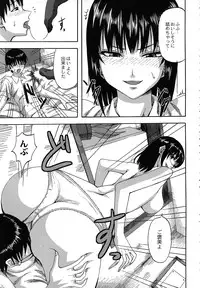 [Minarai Zouhyou] Scramble