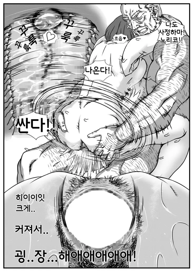 Kanzaki Noriko wa Sakaraenai