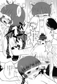 (C93) [Usagi Youchien (Morino Usagi)] magic of love (Mahoujin Guru Guru)