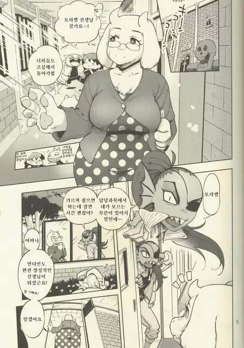 おもちゃビッグガレージ