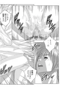 Tohru Nishimaki - Scarlet Desire 2