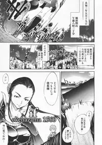 [Kentarou] Mix Love Juice